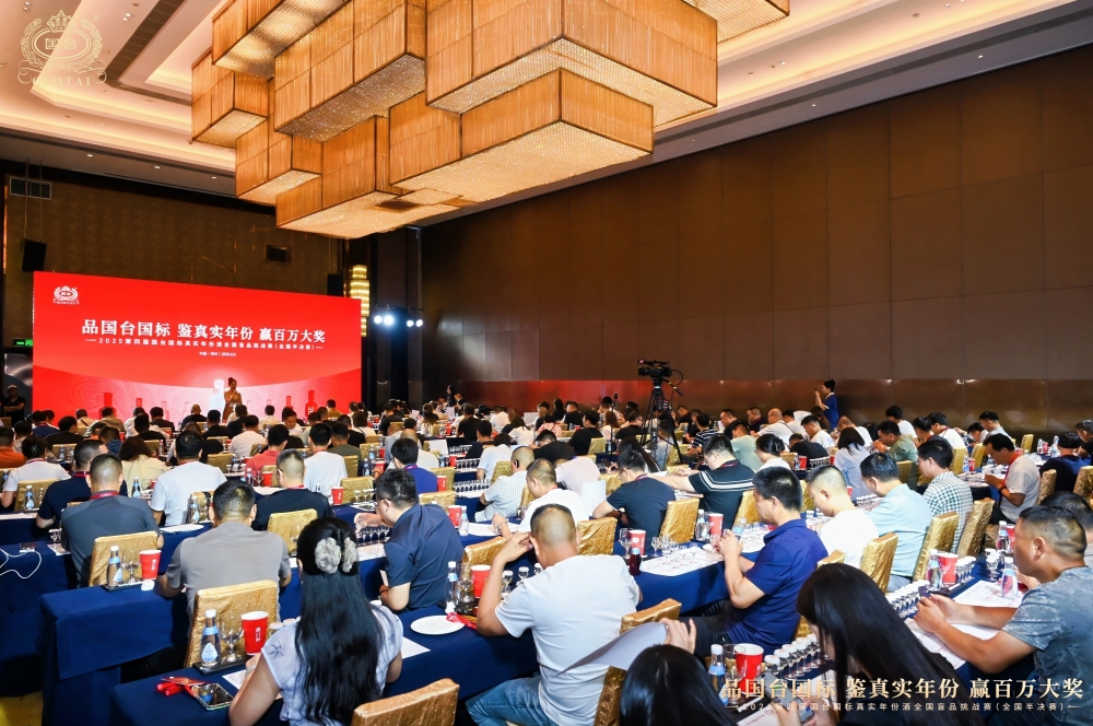 三天三会,3000商汇聚!国台2026经销商大会即将盛启