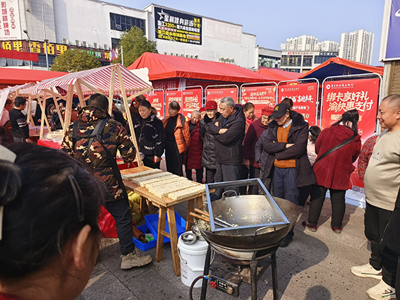 重庆农商行“渝快荟消费节”点燃山城消费新动能