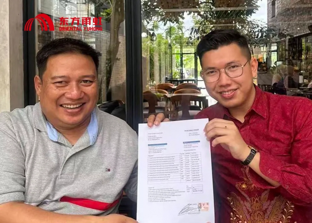 27亿美元专项资金+万亿市场需求，东方雨虹与PPDI战略合作，或在印尼大有作为