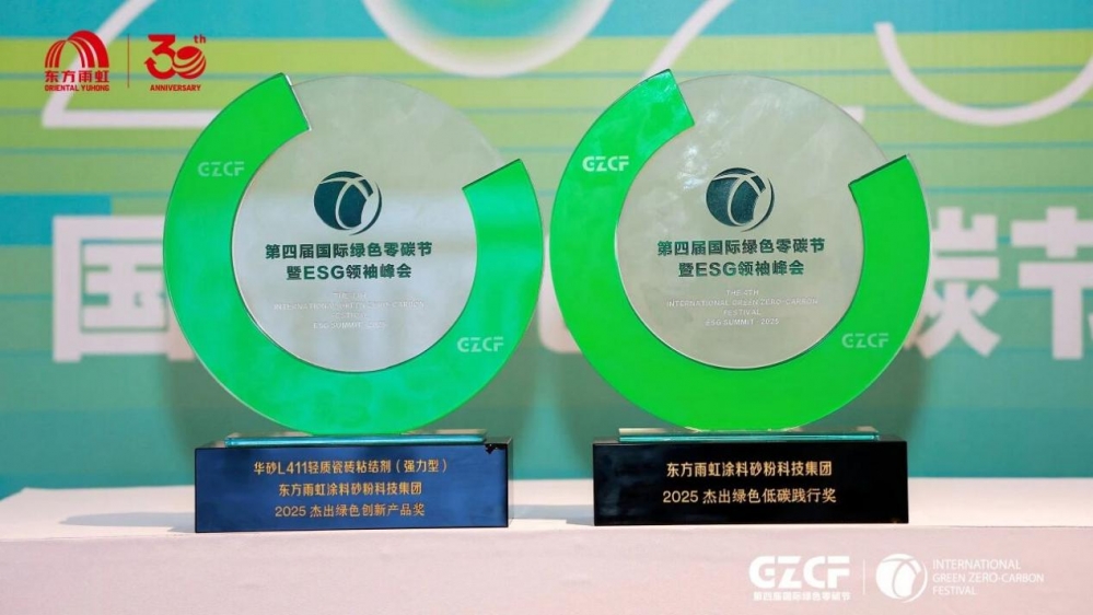 这家防水龙头企业，把“非防”业务也做成了行业巨头