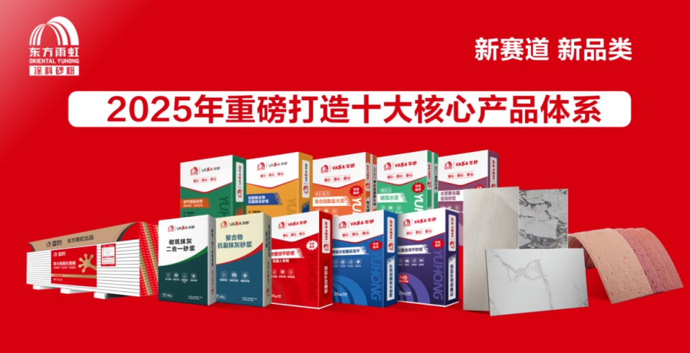 这家防水龙头企业，把“非防”业务也做成了行业巨头