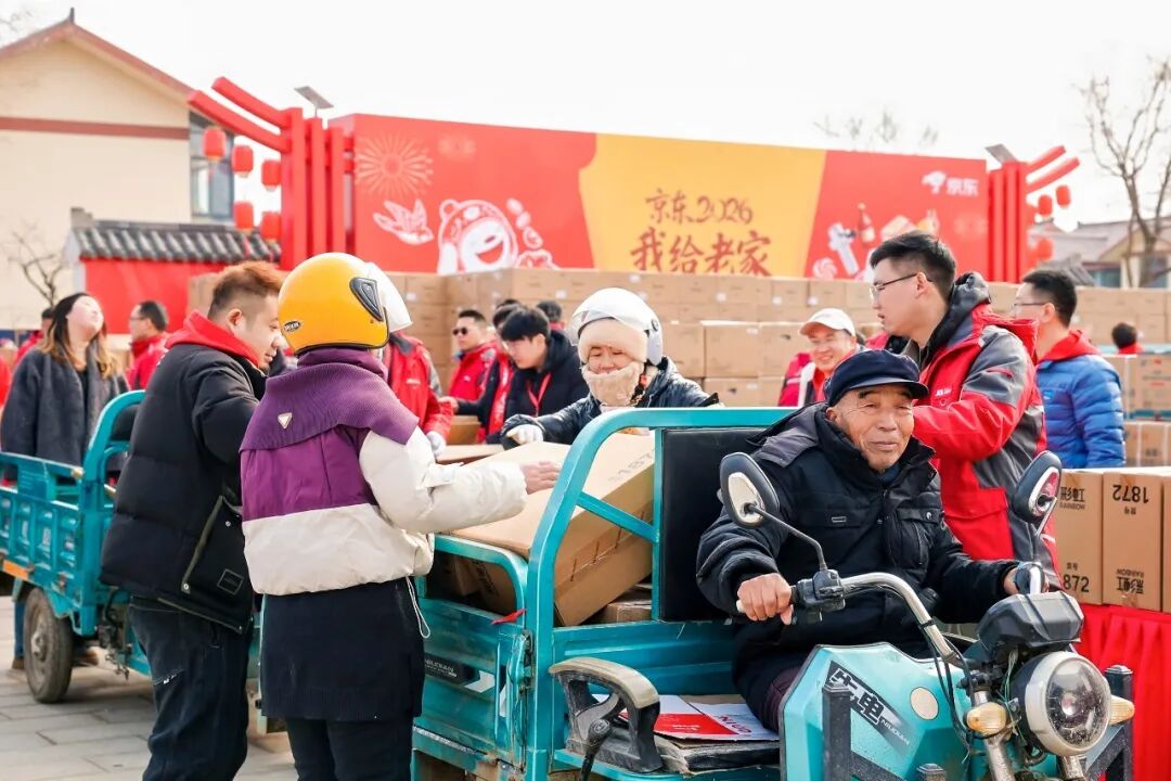 超万份年货送达!刘强东给乡亲送年货,网友:求同款!抄作业!