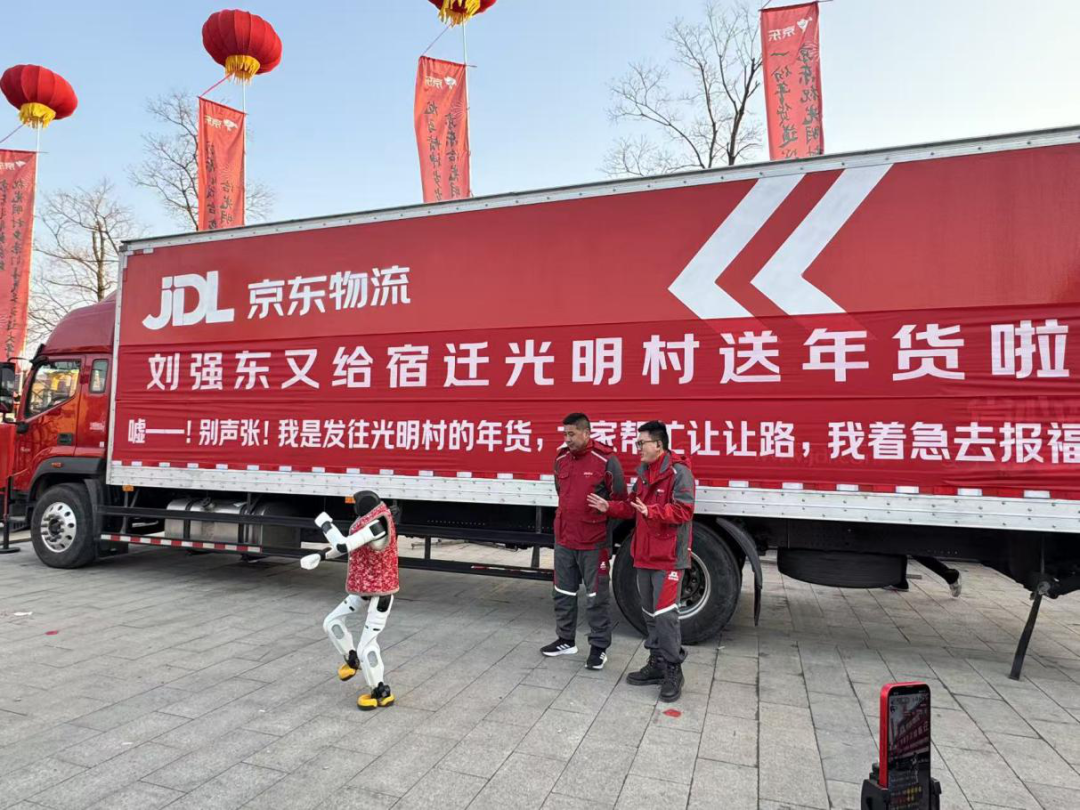 超万份年货送达!刘强东给乡亲送年货,网友:求同款!抄作业!