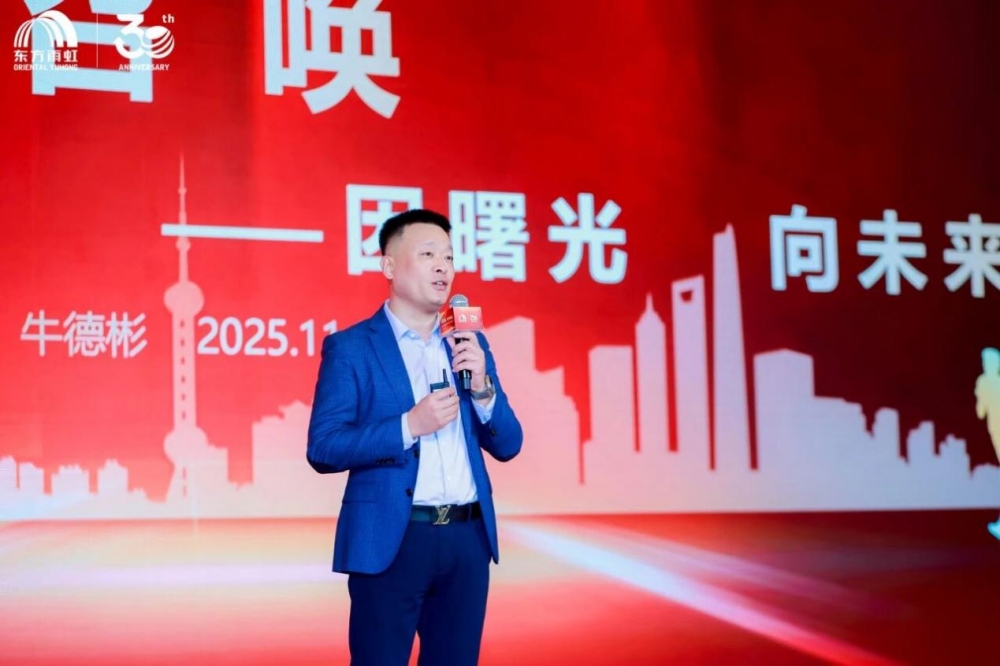 刮骨疗毒！东方雨虹渠道转型三连击：下沉、服务、体验重构增长闭环