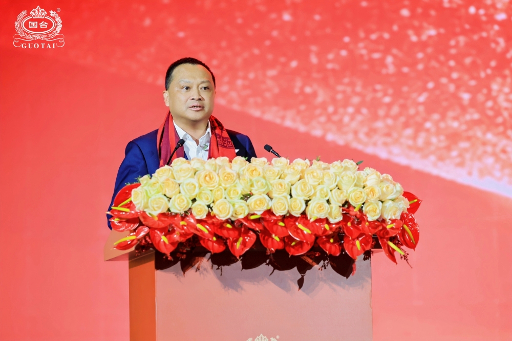 厂商同心聚力 共建C端通之商道  2026年国台经销商大会圆满召开