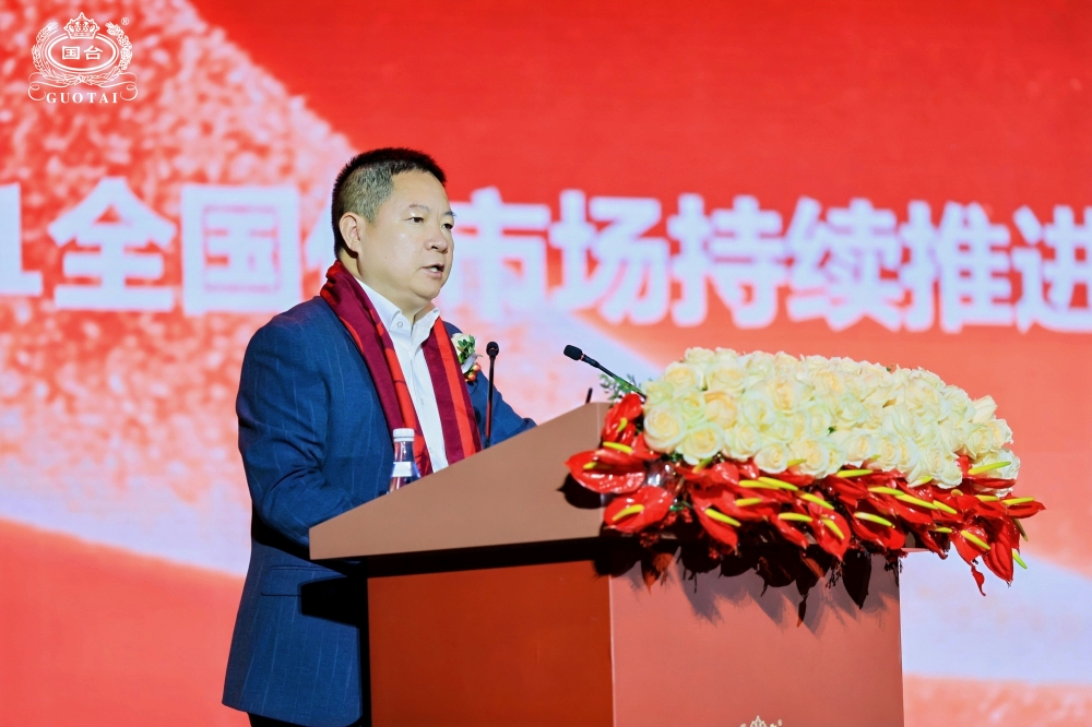 厂商同心聚力 共建C端通之商道  2026年国台经销商大会圆满召开