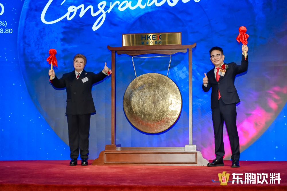 东鹏饮料H股挂牌  国际资本扎堆抢筹中国功能饮料龙头