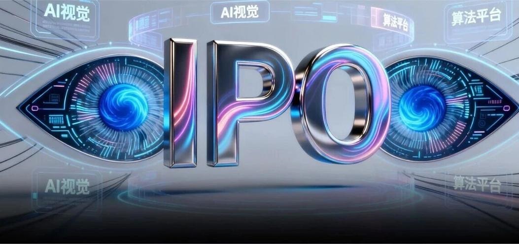 中信证券独家保荐 90后北大硕士携“独角兽”冲刺港股