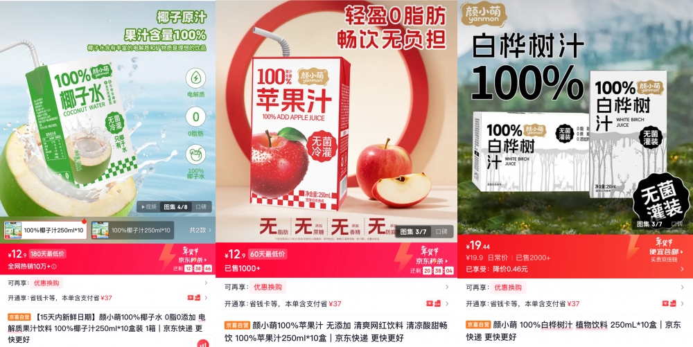 健康年货成主流!京东京喜自营健康营养食品成交额飙升10倍