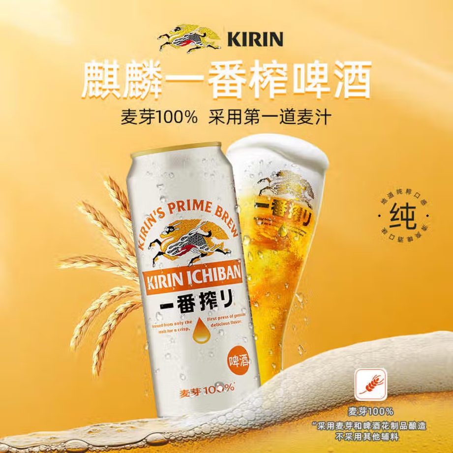 京东超市发布2025啤酒成交额TOP榜 青岛啤酒、百威、燕京稳居前三