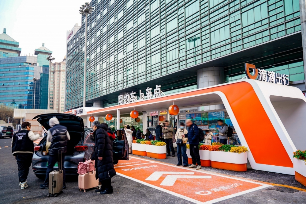 新春用滴滴天天6折起 多重奖励致谢司机师傅保障春运出行