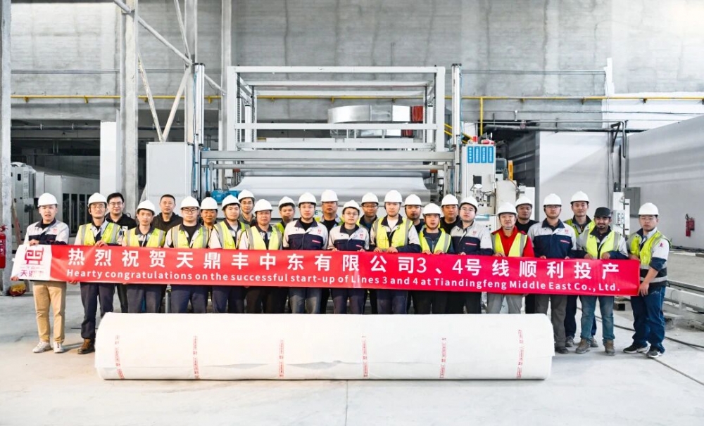 东方雨虹全球产能与绿色制造双升级，天鼎丰4条生产线满产，常德基地获评获评“国家级绿色工厂”