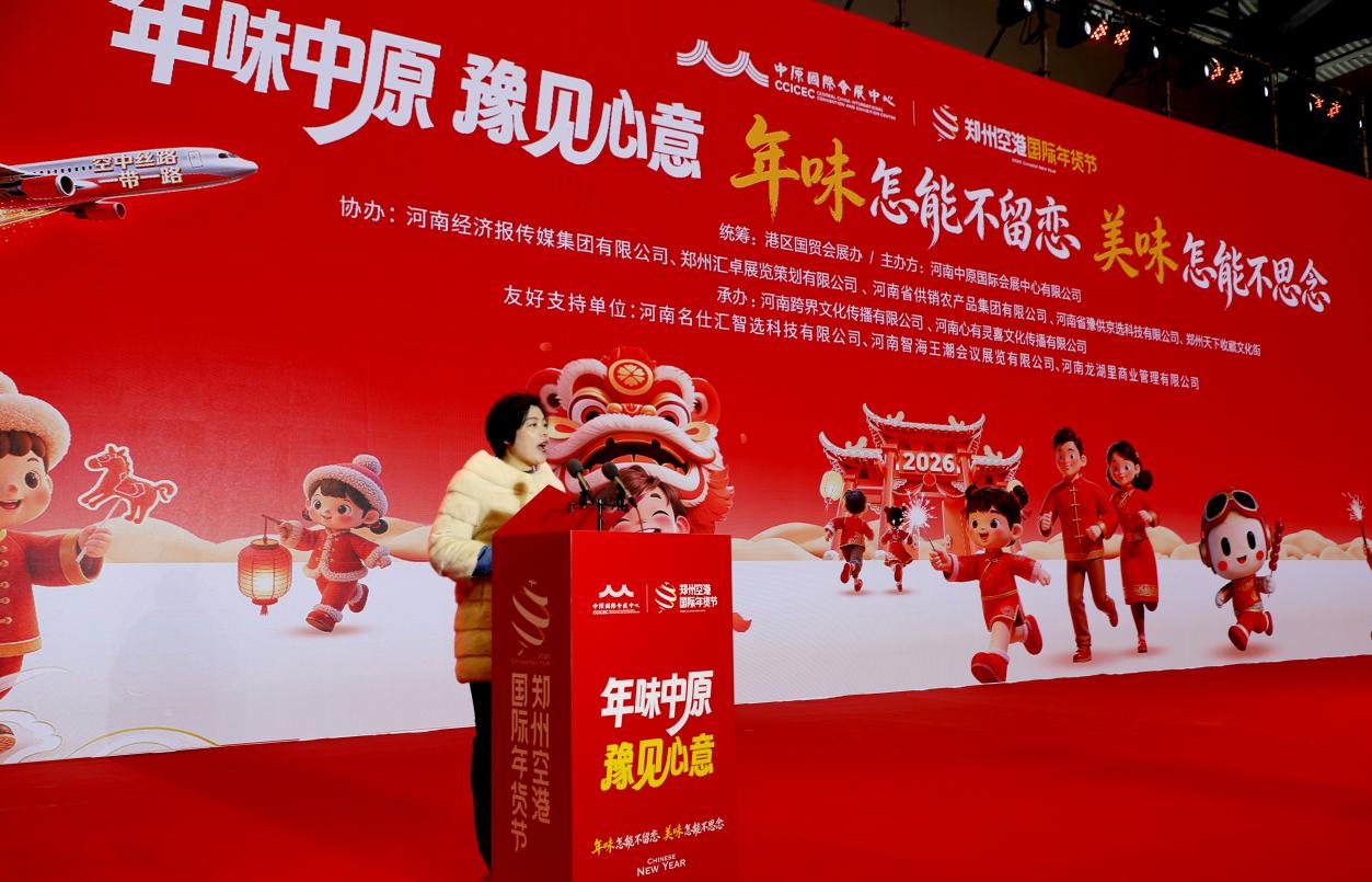 年货节上，看好想你的红枣“72变”