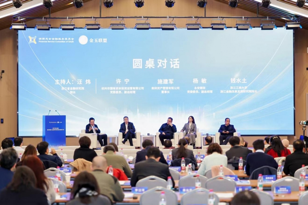 ​在AI算法中注入“善”的变量：善本金融探索中国特色金融发展新范式