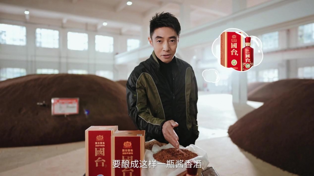 ​小撒再探国台：带你感受中国白酒的四重魅力