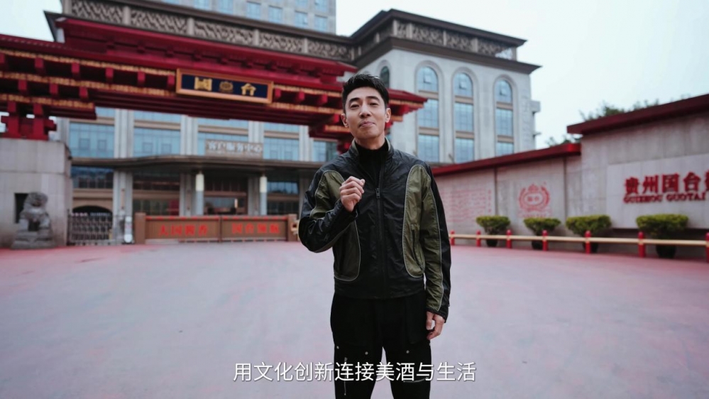 ​小撒再探国台：带你感受中国白酒的四重魅力