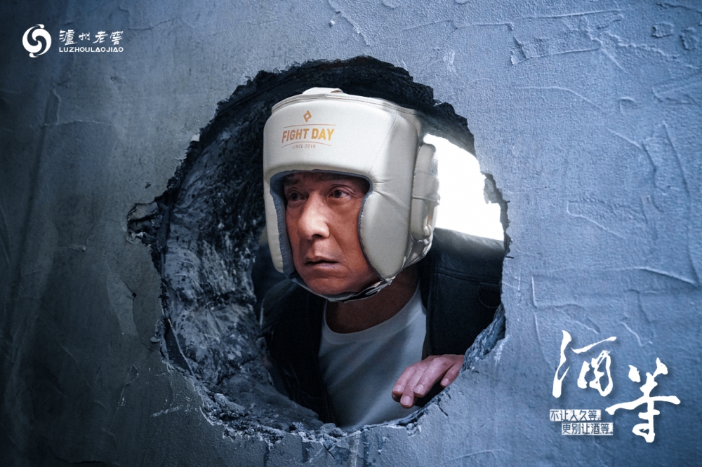 成龙贺岁新片《酒等》刷屏！成龙都破不了的“密室”，一定也困住过你