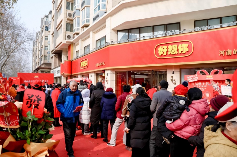 破局而生：好想你黄河路城市旗舰店单店百万销售额背后的创新密码