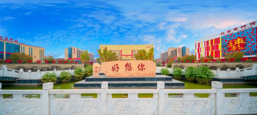 红枣飘香新春暖，一颗匠心释新能——好想你以创新深耕“大健康”，引领年节消费新风尚