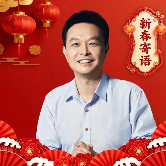 华林证券董事长林立：数智化转型重塑券商价值，开启“十五五”科技金融新征程