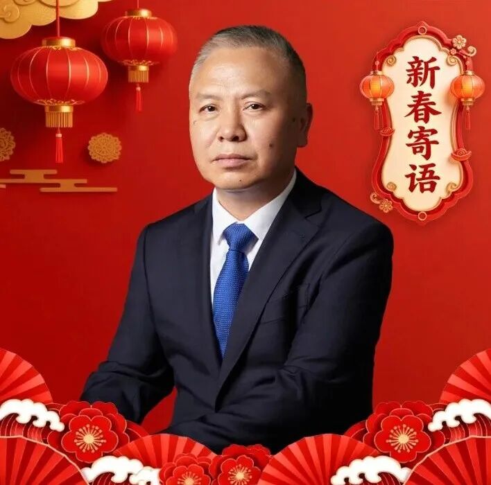 盛和资源董事长谢兵：夯实主业，锚定关键原材料国际化供应商