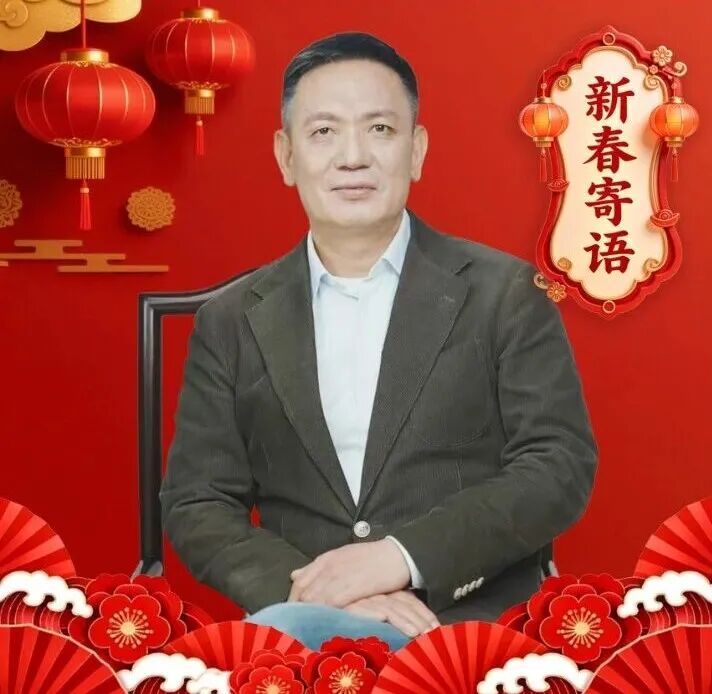 朗新科技董事长徐长军：驭势而立，共赴能源新程