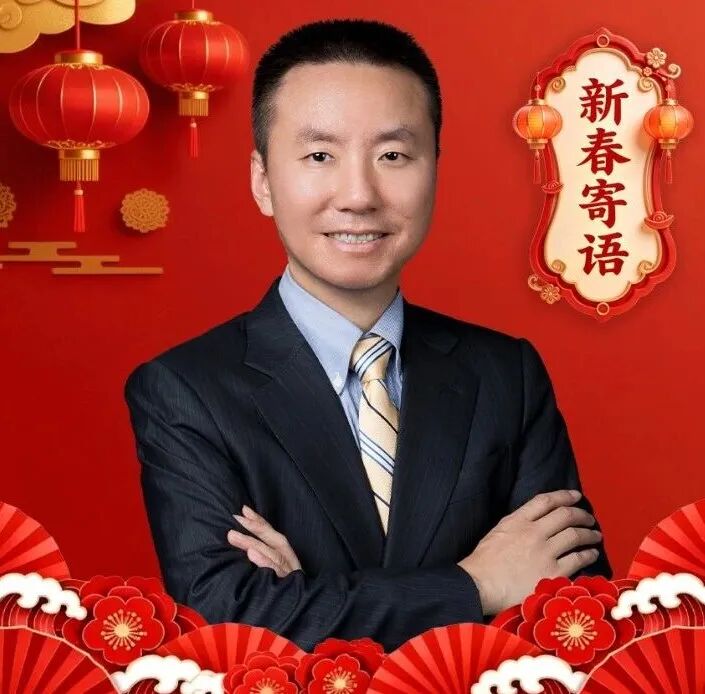 中欧瑞博董事长兼首席投资官吴伟志：感恩时代，拥抱长牛慢牛