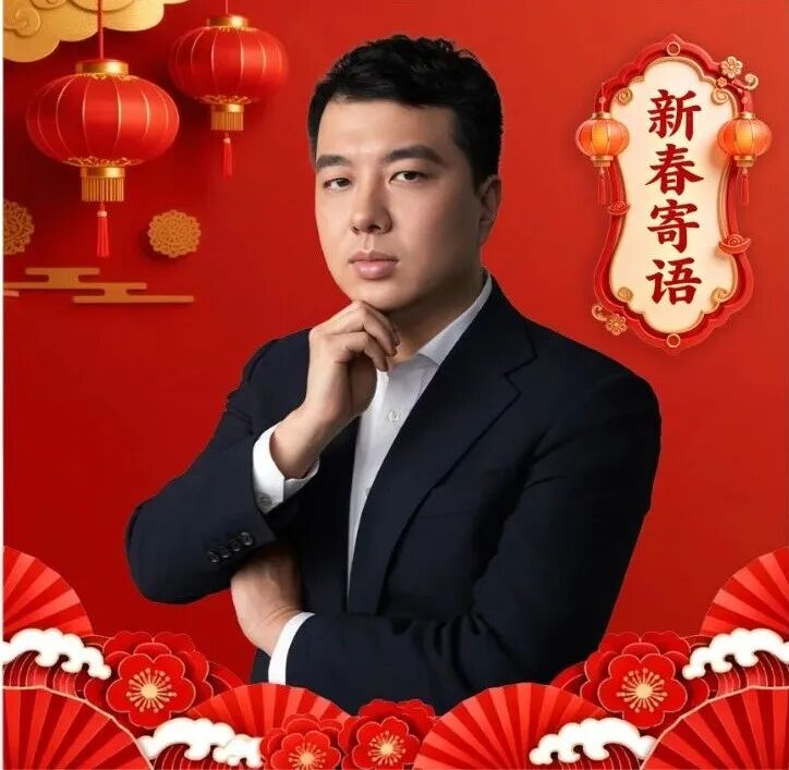 好想你董事兼总经理石训：以红枣为基夯实内在价值，迈向高质量可持续发展