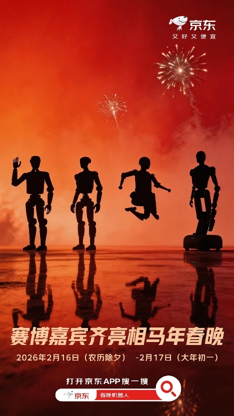 iPhone 15惊爆价216元,除夕夜晚8点京东“月黑风高”超级盛典开放预约