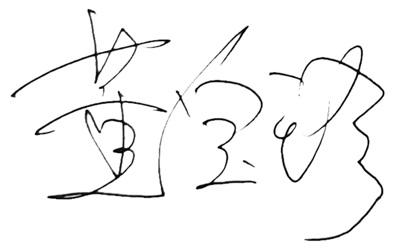 北京凌通盛泰投资董事长、否极泰基金经理董宝珍:中国股市期待一轮“健康慢牛”