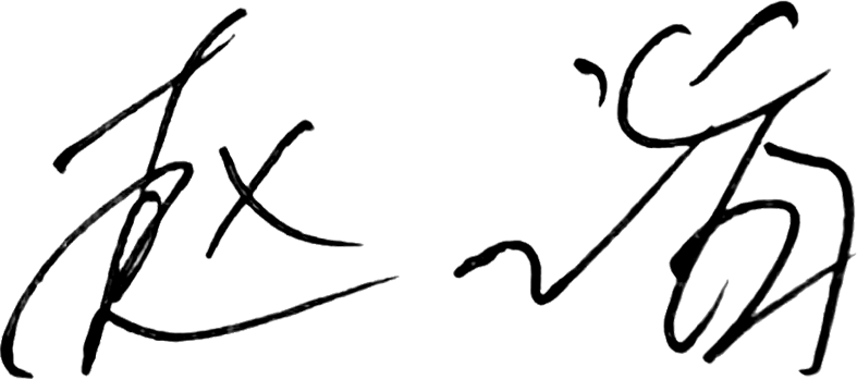 泉果基金基金经理赵诣：转折蓄势，向新而行