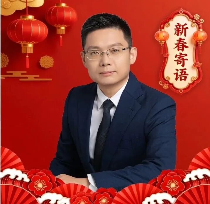 开源证券副总裁、研究所所长孙金钜:2026继续做强国内大循环,聚焦科技与周期的双轮驱动