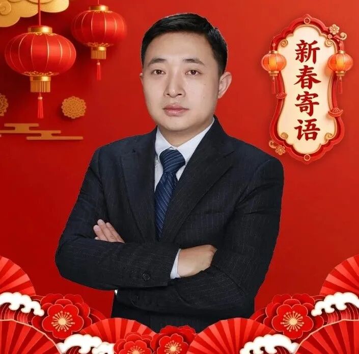 华夏基金基金经理顾鑫峰：2026年，延续拐点，深耕成长