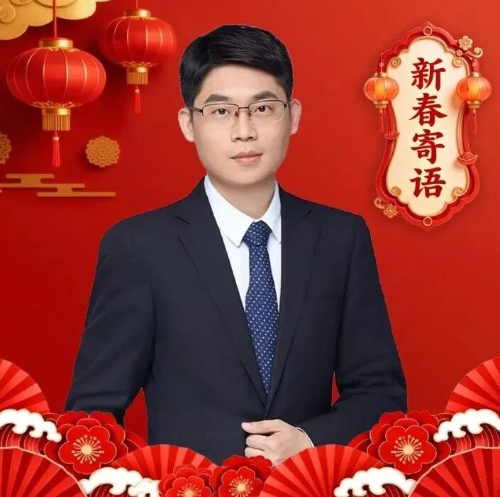 摩根士丹利基金基金经理雷志勇：AI仍是2026年投资主线，高端制造产业景气度有望延续
