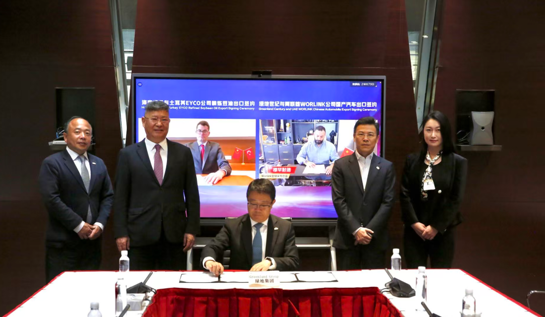 新春第一单|绿地集团签订国际贸易大单,服务海南自贸港国家战略实现“开门红”