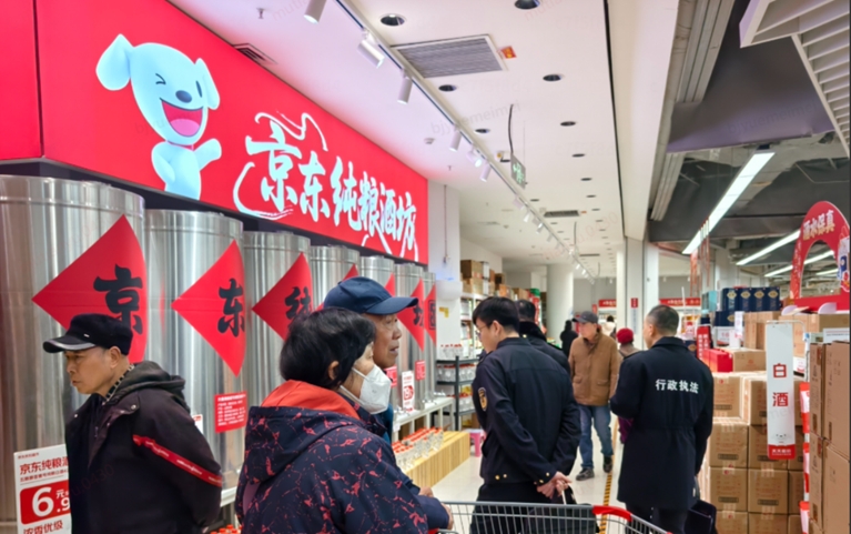 县域市场爆发，“超级便宜”的京东折扣超市春节客流破700万