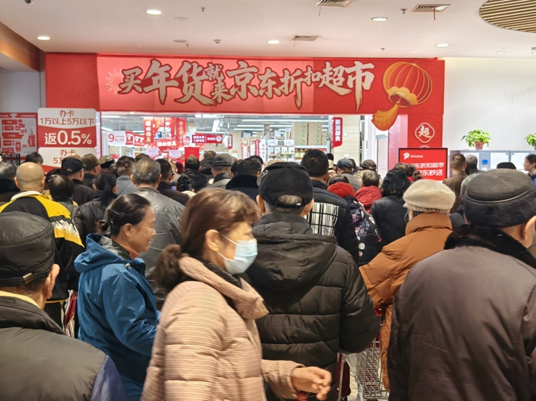 县域市场爆发，“超级便宜”的京东折扣超市春节客流破700万