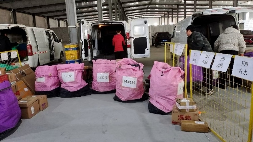 拼多多“千亿扶持”推动包裹入村 中转费由平台承担