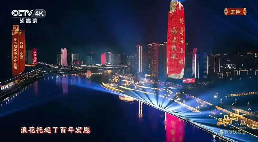 K型分化中逆势增长 解码五粮液春节旺销“三重引擎”