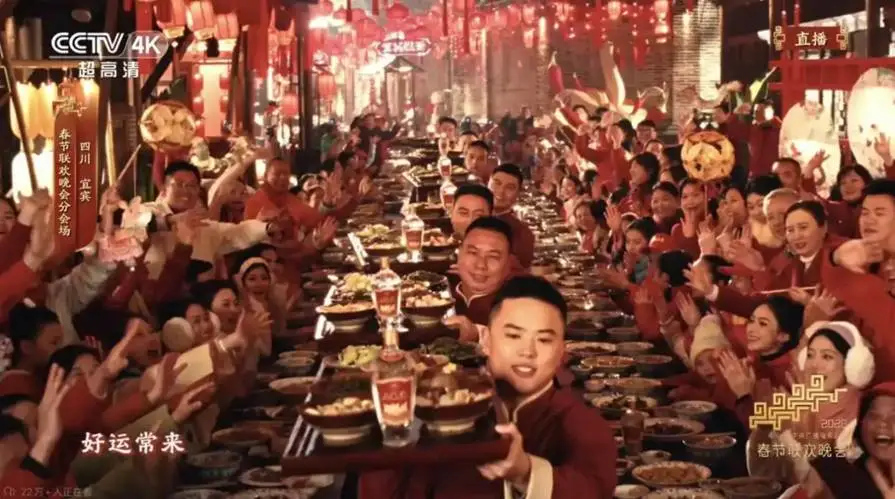 K型分化中逆势增长 解码五粮液春节旺销“三重引擎”