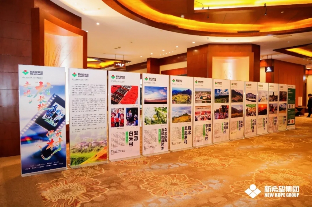 全国政协委员刘永好:积极拥抱AI时代,继续关注民企转型发展和乡村振兴