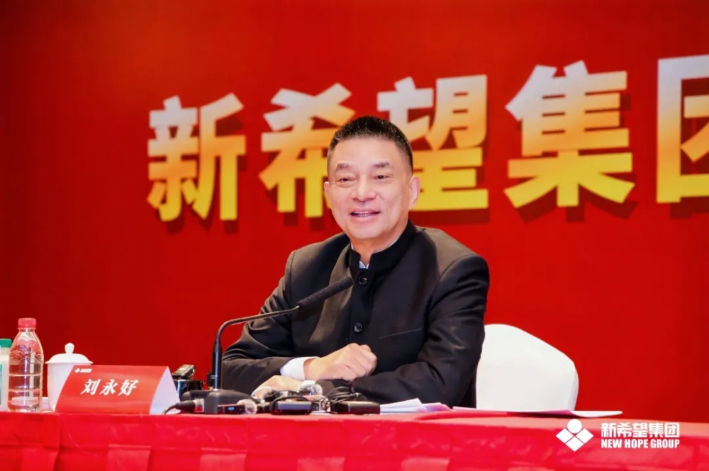 全国政协委员刘永好:积极拥抱AI时代,继续关注民企转型发展和乡村振兴