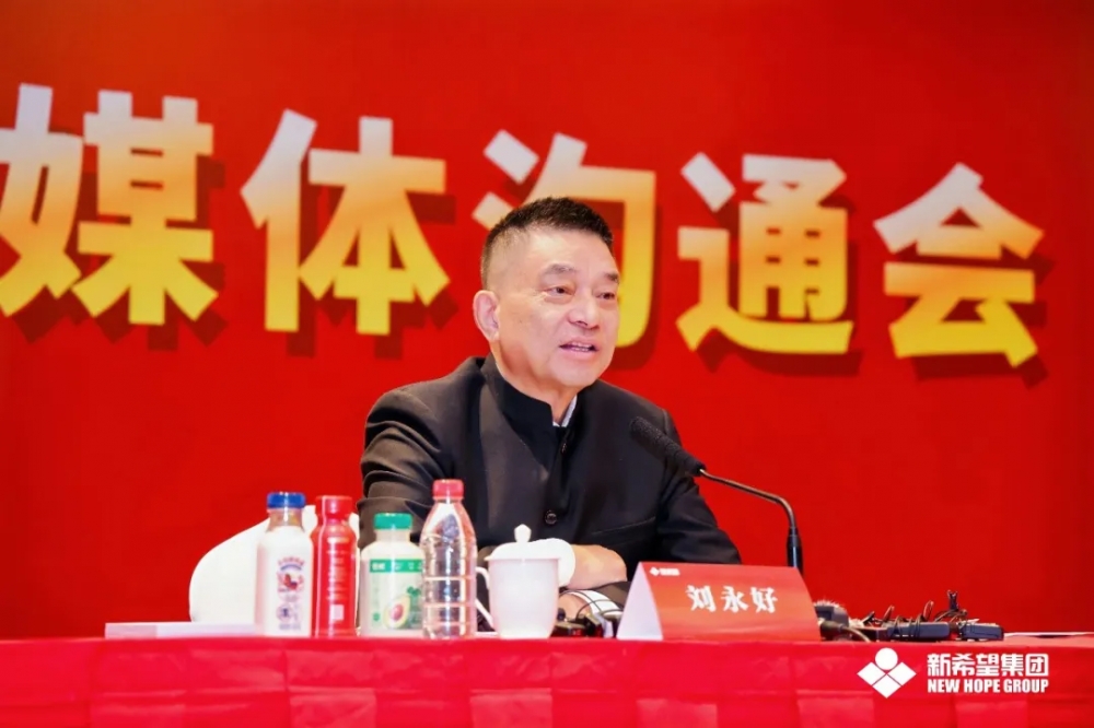 全国政协委员刘永好:积极拥抱AI时代,继续关注民企转型发展和乡村振兴