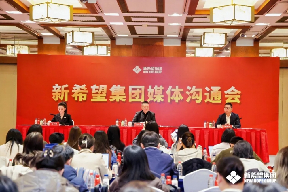 全国政协委员刘永好:积极拥抱AI时代,继续关注民企转型发展和乡村振兴