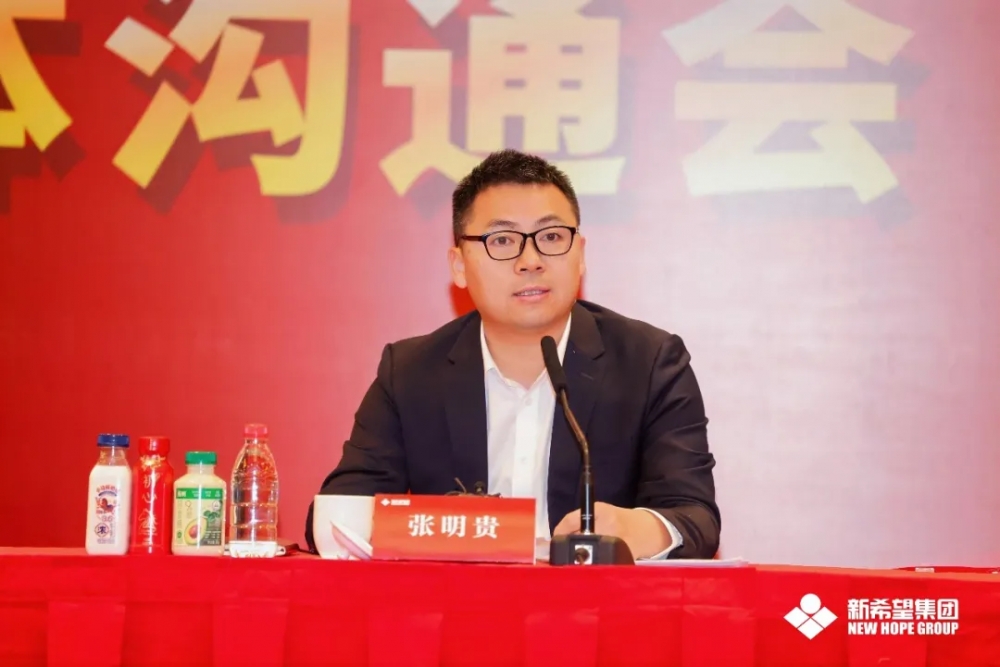 全国政协委员刘永好:积极拥抱AI时代,继续关注民企转型发展和乡村振兴