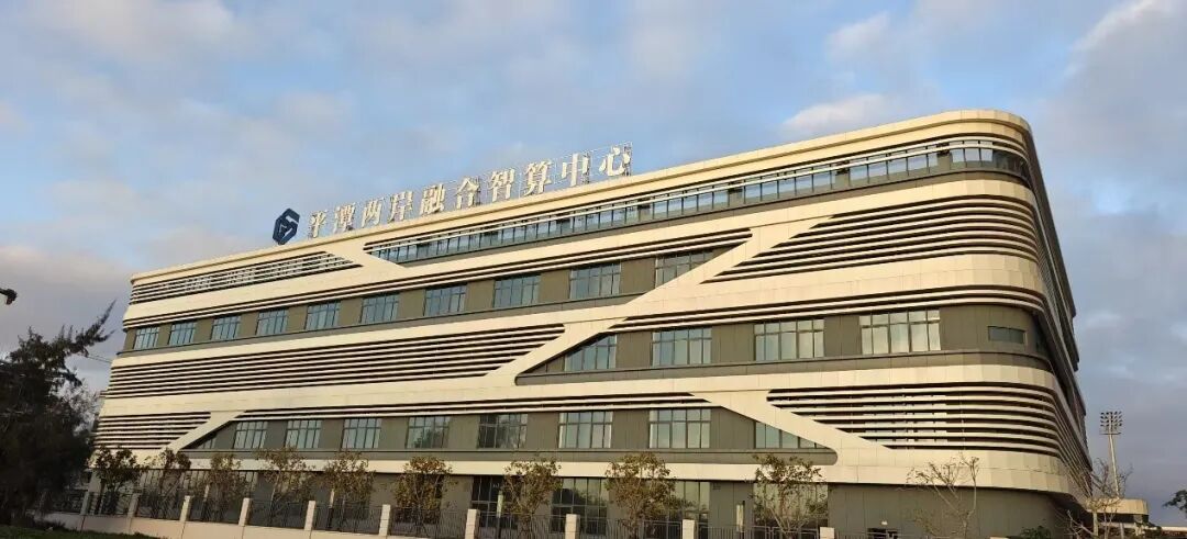 OpenClaw“爆发式”激活，睿动“小龙虾”成为软通平潭昇腾算力消纳新引擎