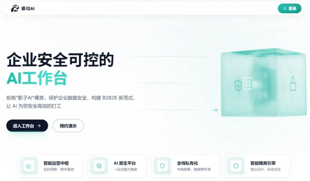 OpenClaw“爆发式”激活，睿动“小龙虾”成为软通平潭昇腾算力消纳新引擎