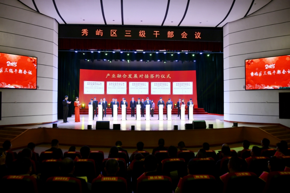 厦门国际银行莆田分行:木兰溪畔十载耕 金融为民谱新篇