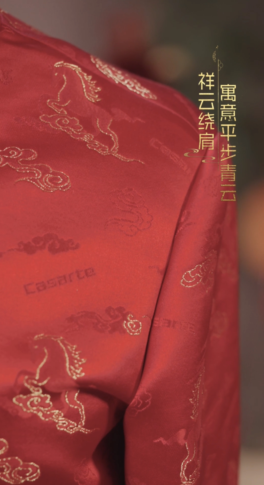 从“手洗”到“机洗”！卡萨帝给出非遗云锦独家洗护方案