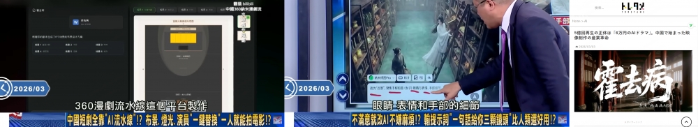 360集团切入240亿漫剧赛道：纳米漫剧流水线上线一个月，合作《霍去病》引爆海内外验证商业模式